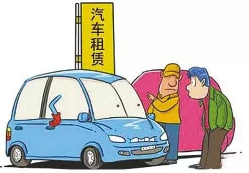 青岛租车